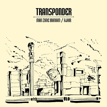 370 Transponder - Stomp Hard - Man Zane Iraniam