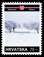 152_Nezavisna_Drzava_Hrvatska_-_Rammstein_-_75_Kuna_-_Das_Modell
