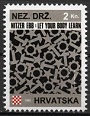 90 2 Kuna - Nezavisna Drzava Hrvatska - Nitzer Ebb - Let Your Body Learn